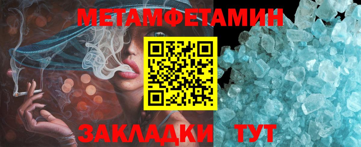 АМФ  АМФЕТАМИН 98%  Вход с VPN  Amphetamine  Сунжа 