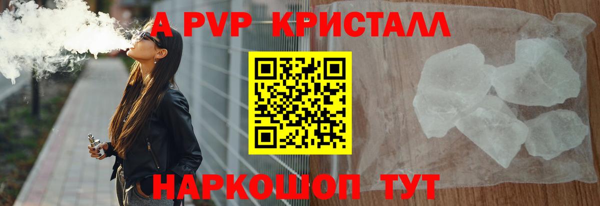 Меф МЯУ МЯУ   A PVP СОЛЬ   Каннабис  Вход с VPN  Лсд 25  ГАШИШ  Кокаин  Сунжа  ГАШИШ 