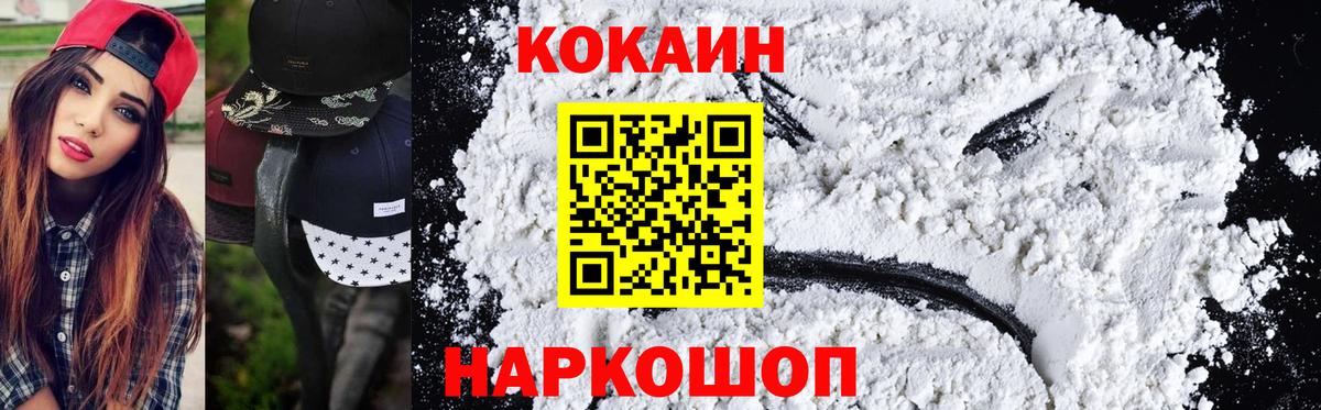 Кокаин VHQ Сунжа