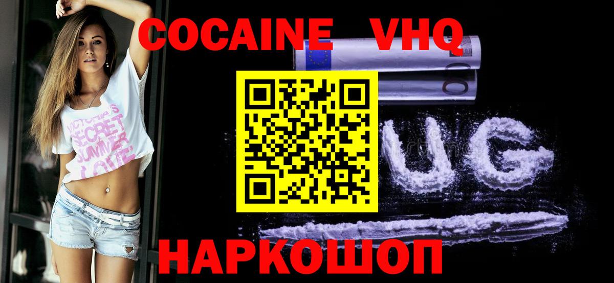 Галлюциногенные грибы Сунжа