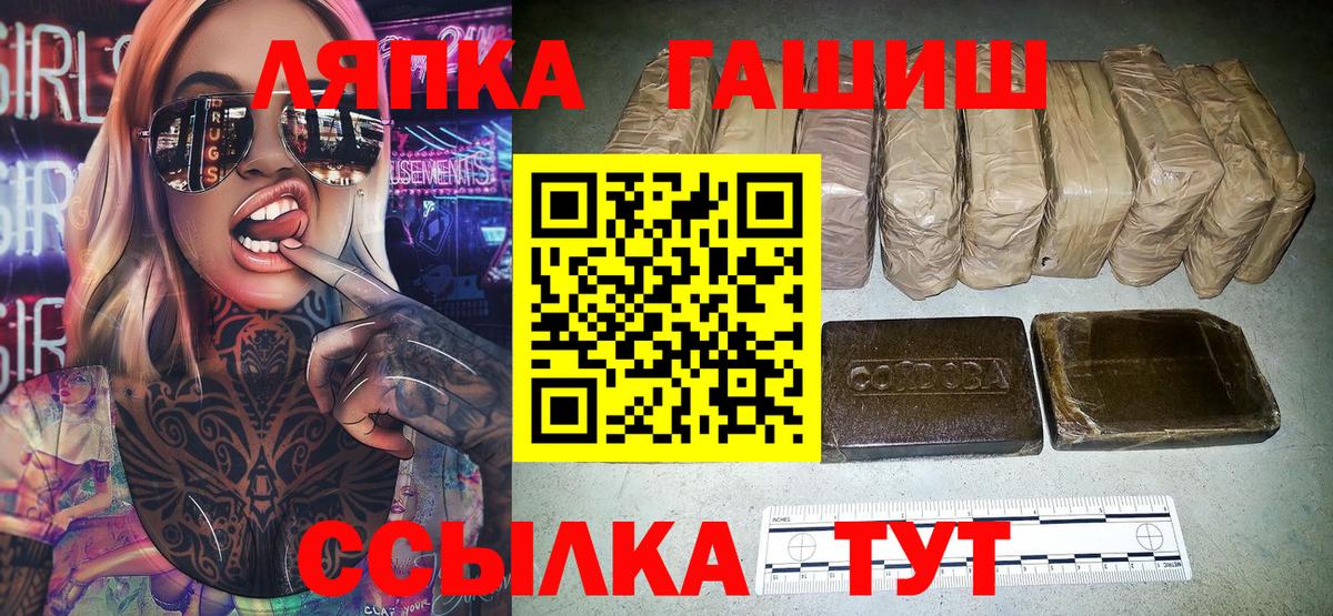 ГАШИШ гашик Сунжа