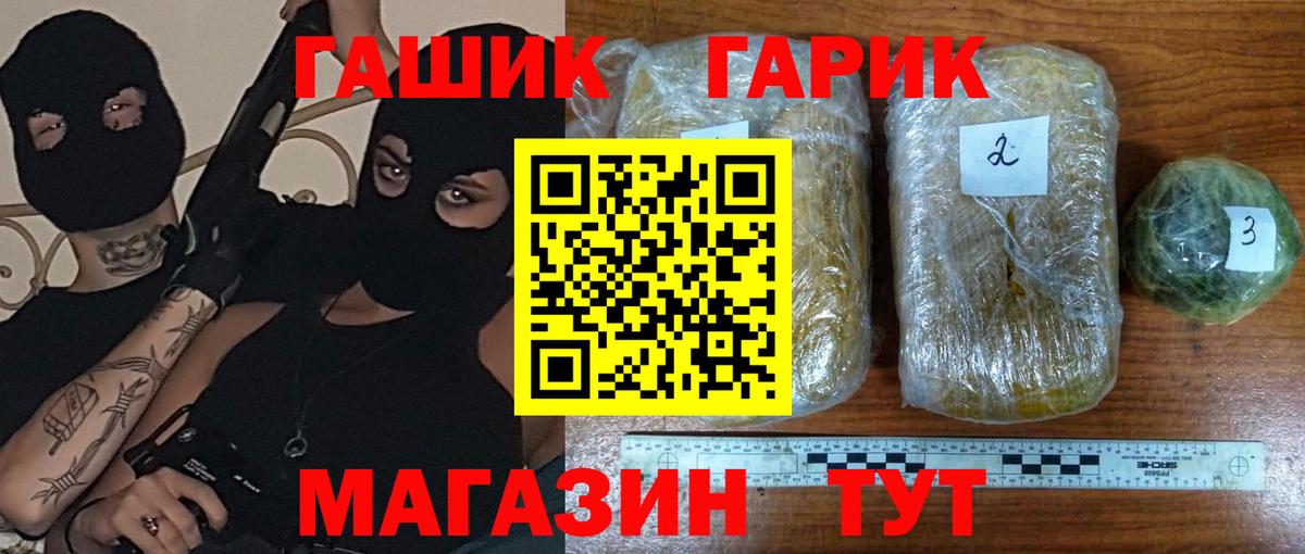 Гашиш AMNESIA HAZE  ГАШ Ice-O-Lator  ГАШ  Сунжа  Вход с VPN 