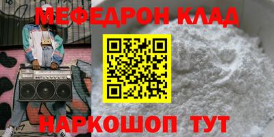 мдма Свободный
