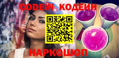 ГАЛЛЮЦИНОГЕННЫЕ ГРИБЫ Северобайкальск