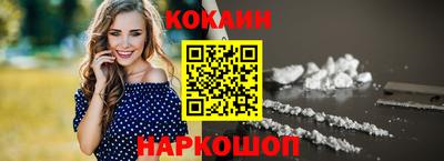 ГАЛЛЮЦИНОГЕННЫЕ ГРИБЫ Северобайкальск