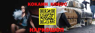 ГАЛЛЮЦИНОГЕННЫЕ ГРИБЫ Северобайкальск