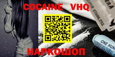 ECSTASY Севастополь