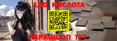 ECSTASY Севастополь