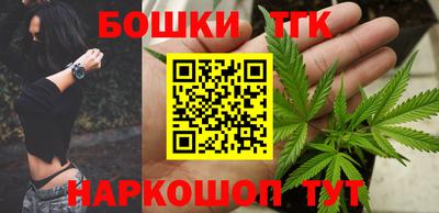 ГАЛЛЮЦИНОГЕННЫЕ ГРИБЫ Северобайкальск