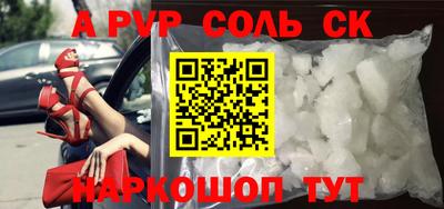 мдма Свободный