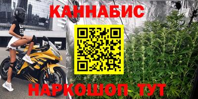 ГАЛЛЮЦИНОГЕННЫЕ ГРИБЫ Северобайкальск