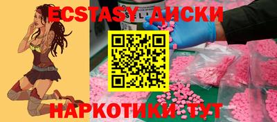 мдма Свободный