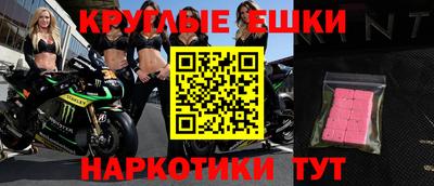 мдма Свободный