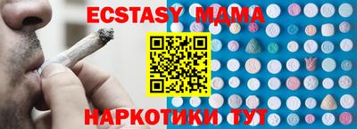 ECSTASY Севастополь