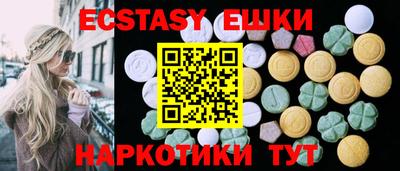 ECSTASY Севастополь