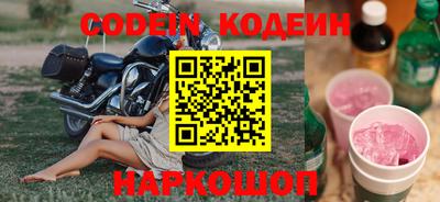 ГАЛЛЮЦИНОГЕННЫЕ ГРИБЫ Северобайкальск