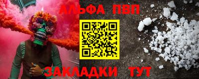 ГАЛЛЮЦИНОГЕННЫЕ ГРИБЫ Северобайкальск