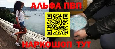 ГАЛЛЮЦИНОГЕННЫЕ ГРИБЫ Северобайкальск