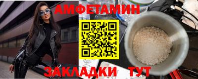 ГАЛЛЮЦИНОГЕННЫЕ ГРИБЫ Северобайкальск