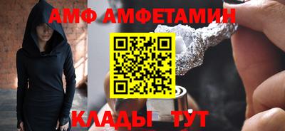 ГАЛЛЮЦИНОГЕННЫЕ ГРИБЫ Северобайкальск