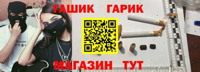 ГАЛЛЮЦИНОГЕННЫЕ ГРИБЫ Северобайкальск
