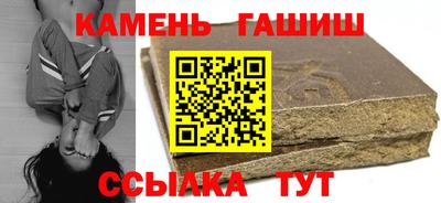 ГАЛЛЮЦИНОГЕННЫЕ ГРИБЫ Северобайкальск