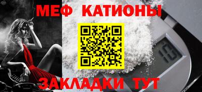 ГАЛЛЮЦИНОГЕННЫЕ ГРИБЫ Северобайкальск