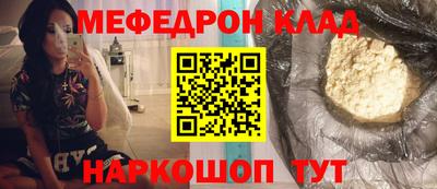 ГАЛЛЮЦИНОГЕННЫЕ ГРИБЫ Северобайкальск