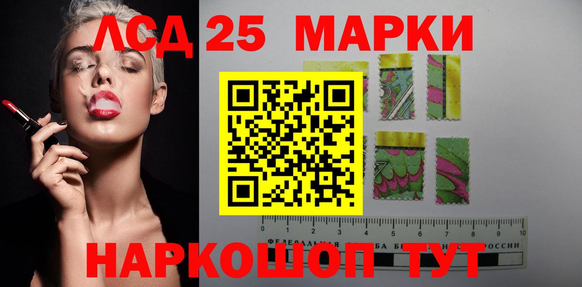 ЛСД экстази кислота  Вход с VPN  Сунжа  Лсд 25 экстази кислота 