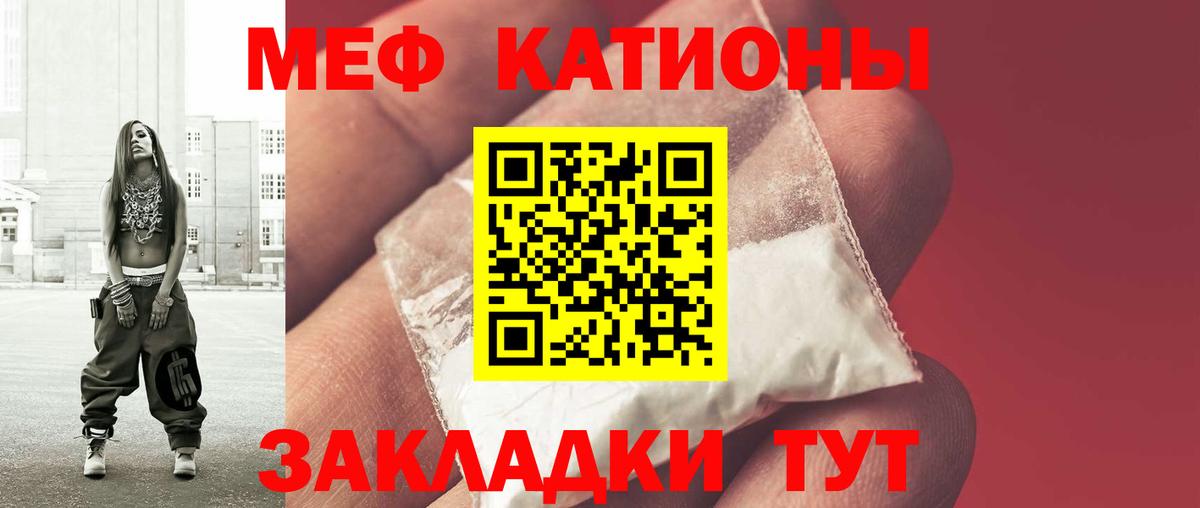 Сунжа  Меф 4 MMC  Меф  МЕГА маркетплейс  Вход с VPN 