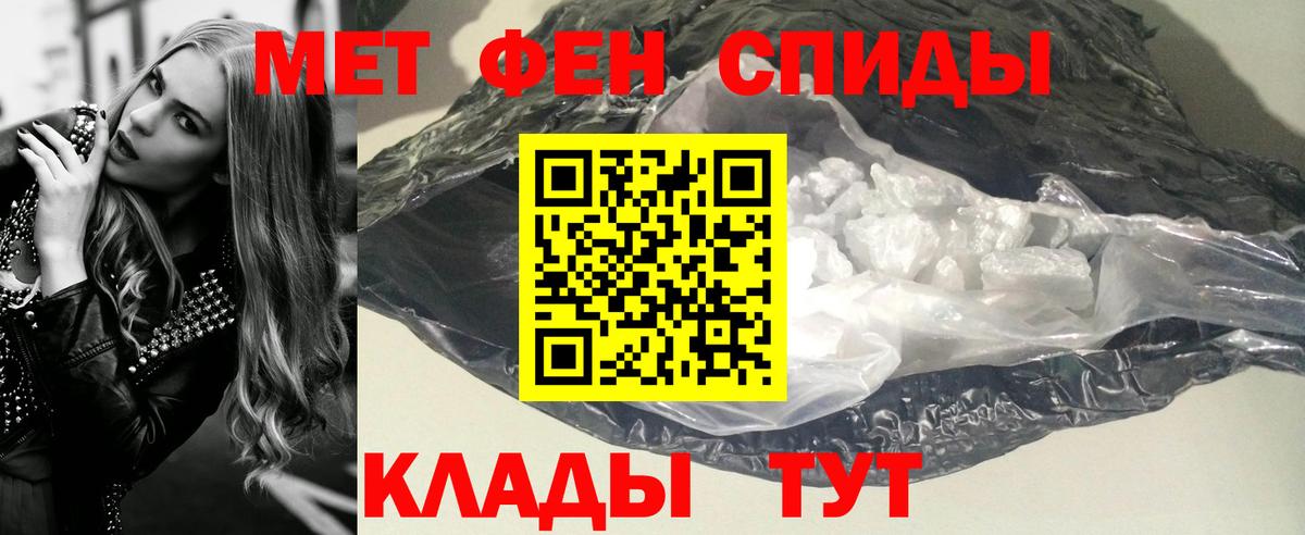 Сунжа  Метамфетамин мет  Вход с VPN 