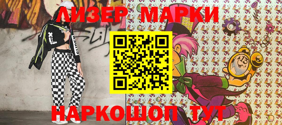 Марки N-bome 1500мкг  Вход с VPN  Сунжа  Марки N-bome 1500мкг 