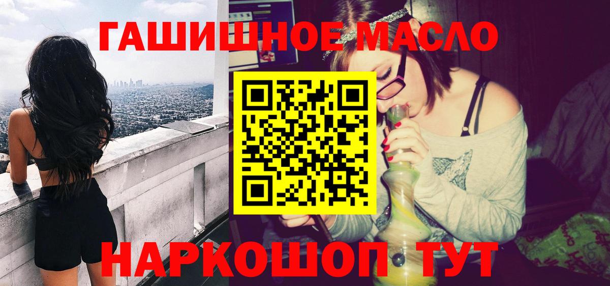 где купить наркотик  Вход с VPN  Сунжа  Дистиллят ТГК Wax  Дистиллят ТГК THC oil 