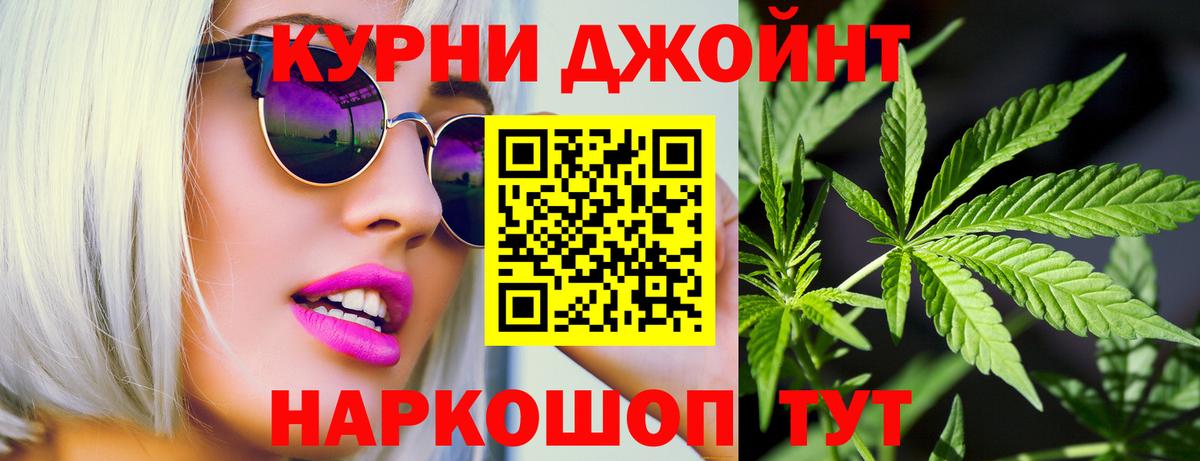 Канабис гибрид  Вход с VPN  Сунжа  Бошки марихуана планчик 