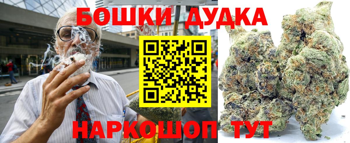 Бошки Шишки AK-47 Сунжа